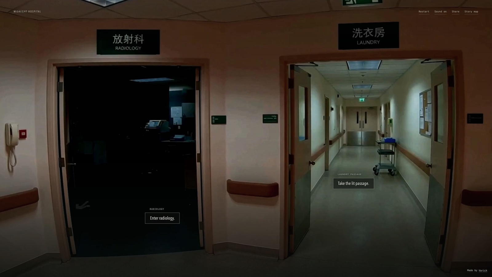 Gameplay showing two corridor choices, Enter radiology and Take the lit passage